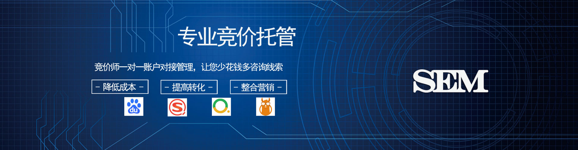 平罗信息流推广